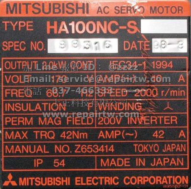 Mitsubishi HC-MFS13G1 servo motor HC-MFS13-G1 三菱 - 1