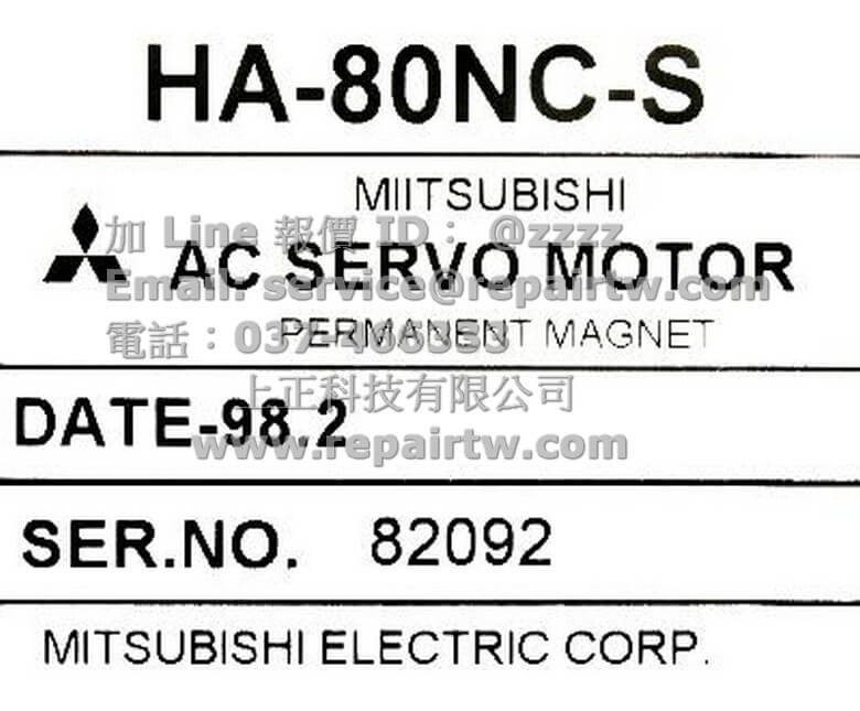 HA80NC-S 新中古二手維修修理Mitsubishi 伺服馬達| 露天市集| 全台最大的網路購物市集